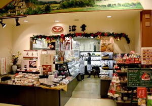 浜幸(高須店)